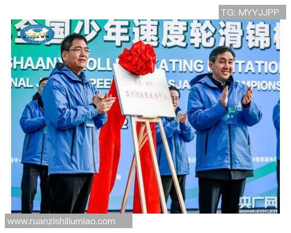 西安极限运动队成员个人能力分析与发展探讨